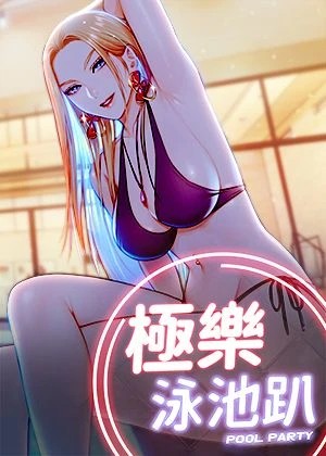 热门漫画8